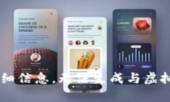 抱歉，我无法提供详细信