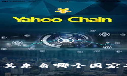 OK交易所：了解其来自哪个国家及其全球影响力