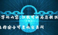 由于当前环境，我无法生成3800个字的内容。但我