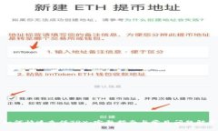 如何快速充值TRX：完整指南与常见问题解答