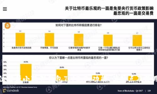 全方位解析小狐狸钱包7.12.3:功能、优缺点及使用技巧