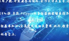 探索MATIC币的未来：能否实