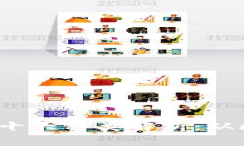 2023年数字货币十大种类解析：从比特币到新兴币种