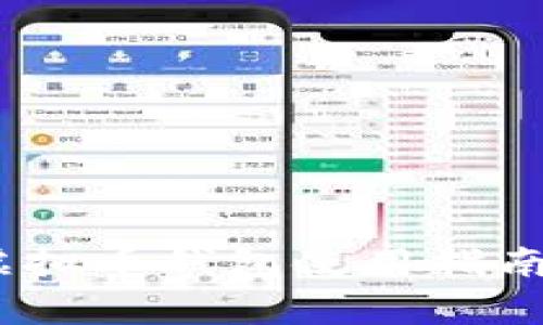 全面解读：虚拟币钱包使用指南及注意事项
