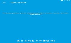 为什么钱包不保存密码？