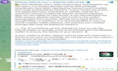  如何在比特币官方客户端中安全查看和管理私钥