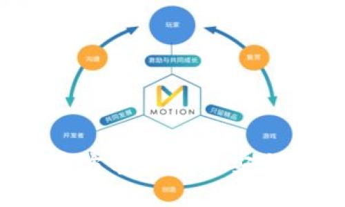  如何在比特币官方客户端中安全查看和管理私钥