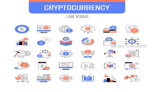 冷钱包手续费详解：用户必须了解的费用与成本分析