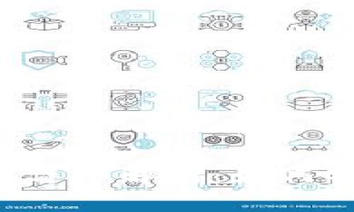 李笑来钱包地址的详细解析：如何安全使用数字货币？