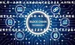 biao ti比特现金冷钱包：如