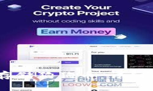 OKEx链上钱包如何存储狗狗币：详细指南与常见问题解答