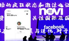 jiaoti狗狗币（Dogecoin）前身