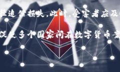   IM钱包被盗的币又回来了