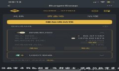 2023年最佳数字币钱包推荐