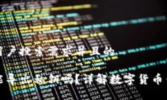 思考一个符合用户搜索需