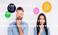 biao­ti/biao­ti钱包地址变更