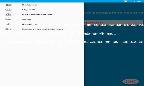 baiotigate.io交易平台提现攻略：详细步骤与注意事项/baioti
gate.io,提现,交易平台,加密货币/guanjianci

随着加密货币市场的不断发展，越来越多的人开始选择加入交易平台进行数字资产的买卖。在众多交易平台中，Gate.io因其较高的安全性和丰富的交易对而受到了广大用户的青睐。然而，对于新手用户来说，如何在Gate.io平台上提现可能成了一个难题。本文将详细介绍Gate.io交易平台的提现流程，并提供一些注意事项，以帮助用户顺利完成提现操作。

一、Gate.io提现的前期准备

在进行提现操作之前，首先需要确保几个基本条件得到满足：
1. **账号验证**：确保您的Gate.io账号已完成所有必要的身份验证步骤，包括邮箱验证、手机验证、以及 KYC（了解你的客户）认证。这是保证资金安全的基础，同时也是进行提现操作的前提。

2. **账户余额充足**：在提现之前，您需要确保您的Gate.io账户内有足够的余额可供提现。您可以通过查看“资产”页面来确认可用余额。

3. **选择提现方式**：Gate.io支持多种提现方式，包括直接提现到钱包、银行账户等，建议用户根据自己的需求选择合适的方式。

二、Gate.io提现的具体操作步骤

提现步骤总体而言相对简单明了，以下是详细的操作流程：

1. **登录Gate.io账号**：访问Gate.io官网，输入您的账号和密码完成登录。

2. **进入提现页面**：在账户界面点击“资产”选项，然后选择“提现”按钮。

3. **选择提现的币种**：在提现页面，您需要选择要提现的币种。Gate.io支持多种加密货币的提现，请根据自己的需求来选择。

4. **填写提现信息**：在选择完币种后，您需要输入提取的数量以及提取地址。对于一些币种，还需要填写Memo或Tag（该项在提取某些币种如XRP和EOS时是必需的，不同币种规则不同）。确保输入的信息准确无误，以免造成损失。

5. **确认提现信息**：在确认所有信息无误后，点击“提交”按钮。系统会要求您确认提现请求，并可能需要进行短信验证或其他安全验证步骤。

6. **等待处理**：提交成功后，提现请求将进入等待处理状态。根据网络拥堵情况，提现时间会有所不同；一般情况下，提现会在30分钟内处理完毕，但在高峰期可能需要更长时间。

三、Gate.io提现的注意事项

在进行提现时，有几个关键的注意事项值得用户留意：

1. **手续费问题**：提现通常会涉及一定的手续费用。请确保在提现时查看相关的手续费信息，不同币种的费用标准可能不同。

2. **地址准确性**：提现地址必须极为准确。若地址错误，您的资金可能会永久丢失。建议用户在复制粘贴地址时多加留意，并在转账前进行验证。

3. **状态跟踪**：提现后的状态跟踪非常重要，用户可以通过“提取记录”页面查看状态。一旦提现失败，及时联系Gate.io客服解决问题。

4. **安全性**：为保护您的账号安全，尽量使用复杂的密码，并开启双重验证，以防止他人恶意提取资金。

四、常见问题解答

问题1：提现失败的原因有哪些？

在使用Gate.io进行提现时，有时会遇到提现失败的情况，这可能让用户感到困惑和不安。提现失败的原因通常有以下几种：

1. **地址错误**：如前所述，提现地址书写错误是导致提现失败的常见原因之一。用户在填写地址时必须确保没有任何多余字符或者空格。

2. **网络拥堵**：在高度繁忙的交易时段，网络可能会出现拥堵情况，这样提现请求就会受到影响，导致失败或延迟。

3. **账户安全问题**：如果系统检测到异常行为（例如短时间内进行多次大额提现），可能会自动冻结提现功能，待验证后方可再行请求。

4. **费用不足**：提现操作需要支付手续费，如果账户余额不足以支付相关费用，也会导致提现失败。因此，用户在提现前应确保余额充足。

需要注意的是，当提现失败时，Gate.io通常会提供失败原因的提示，用户可以根据提示进行相应的调整和修改，再次申请提现。

问题2：从Gate.io提取资金到银行账户的常见问题

虽然Gate.io是一家主要的加密货币交易平台，但很多用户希望将资金转换为法币并提现到银行账户。这个过程涉及几个流程，下面是一些用户常见的提问：

1. **是否可以从Gate.io直接提现到银行账户？**
通常情况下，Gate.io不支持直接将加密货币提现到银行账户。用户需要先在平台上将加密货币兑换为法币（如美元、欧元等），然后通过其他金融工具或平台将资金提取至银行账户。建议用户了解相关的兑换费率和规定。

2. **法币提现的手续费是多少？**
法币提现通常会有一定的手续费，具体金额根据提现的金额和所选银行的不同而有所差异。建议用户在进行法币提现之前，仔细查看相关的手续费说明，避免因隐性费用影响资金的到账。

3. **提现到银行账户需要多长时间？**
提现的时间取决于您的银行和Gate.io的处理速度。一般情况下，从Gate.io到银行账户的转账可能需要1-3个工作日。遇到假期和周末时，此时间可能会延长。

4. **银行账户信息需如何填写？**
在提现至银行账户时，用户需要提供准确的银行账户信息，包括银行名称、账号、SWIFT代码等，确保信息准确无误，以便资金能够顺利到账。

问题3：如何处理提现急需过程中遇到的问题？

在提现急需的情况下，如果遇到问题，对很多用户来说可能会造成困扰。以下是一些常见的问题及其处理方式：

1. **提现审核时间过长怎么办？**
如果您发现提现审核时间超出预期，可以首先在平台上查看提现状态，并确认是否有额外的验证步骤被要求。如无，则可以主动联系Gate.io的客服，询问审核缓慢的原因，了解是否需要您提供额外的信息或操作。

2. **账户被锁定或冻结的处理方式**
如果因异常行为导致账户被冻结，您需要及时通过官方渠道联系平台客服，了解解冻的具体需求。有时平台可能要求提供一些身份验证以确认您是该账户的合法用户，并进行必要的安全审核。

3. **提现失败后资金如何找回？**
如提现请求失败，用户需要联系客服了解失败原因，通常情况下，如果是由于平台的错误导致资金返回，资金会自动返还至您的账户。如果因用户失误（如地址错误）造成的损失，操作会比较复杂，建议日后再行谨慎操作。

问题4：如何提高Gate.io提现的安全性？

安全性始终是资金操作中最重要的一环，以下是几条提升Gate.io提现安全性的建议：

1. **启用双重验证**：开启双重验证功能，确保在每次进行提现操作时都需要通过手机或邮箱验证，这样可以有效防止未授权访问。

2. **保持软硬件环境安全**：确保您使用的终端设备（如手机、电脑）是安全的，并且软件更新到最新版本，避免使用公共网络进行交易。

3. **定期修改密码**：为了保护您的账户安全，建议您定期更新账户密码，并尽量使用强密码，包括大小写字母、数字及特殊字符。

4. **留意账号交易记录**：定期检查账户交易记录，监控是否有异常交易，通过及早发现异常可以减少损失。

希望通过以上信息能帮助用户顺利完成Gate.io平台的提现操作，并提升操作的安全性。如有疑问，建议及时联系Gate.io客服进行咨询。