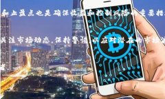   深入了解狗狗币与屎币：