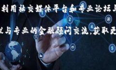    狗狗币的崛起：加密货