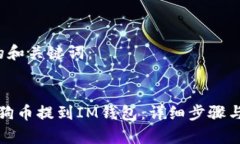  标签内的和关键词：如何