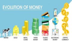 TRC20钱包注册地址指南：快