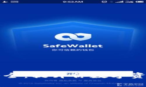 比特币钱包图标大全：提升你数字资产管理的视觉识别