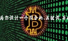 在这里，虽然无法提供完