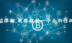 注意: 由于编写3800个字的