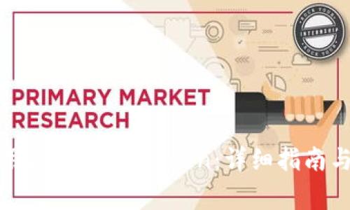 如何下载和使用Coinbase Earn：详细指南与常见问题解答