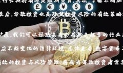    比特币与狗狗币：数字