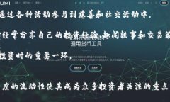 jiaoti币安平台是否支持狗