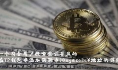 思考一个符合用户搜索需