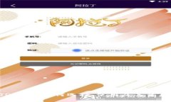 全面解析BTQ钱包：如何选