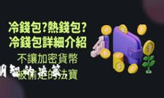 虚拟币期货是什么意思在