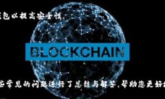 baioti2023年狗狗币钱包软件