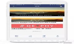 数字钱包推荐：选择最佳银行数字钱包的完全指