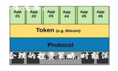   狗狗币与莱特币的深度对