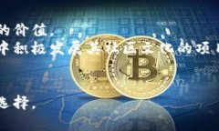 biao ti探索与狗狗币类似的社区币：投资前景及风