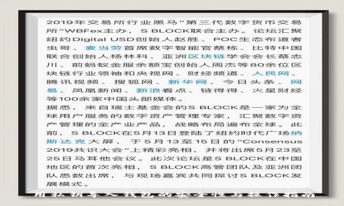 用私钥导入钱包的安全性与操作指南