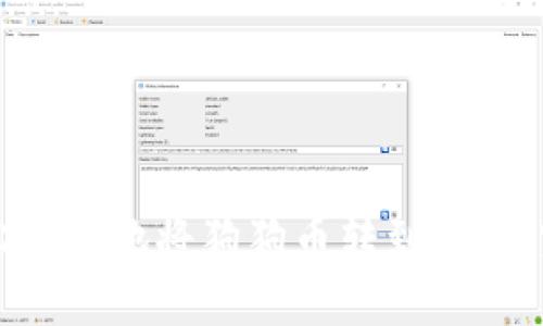 如何轻松安全地将狗狗币转到钱包：完整指南