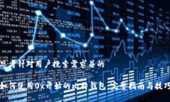 思考针对用户搜索需求并